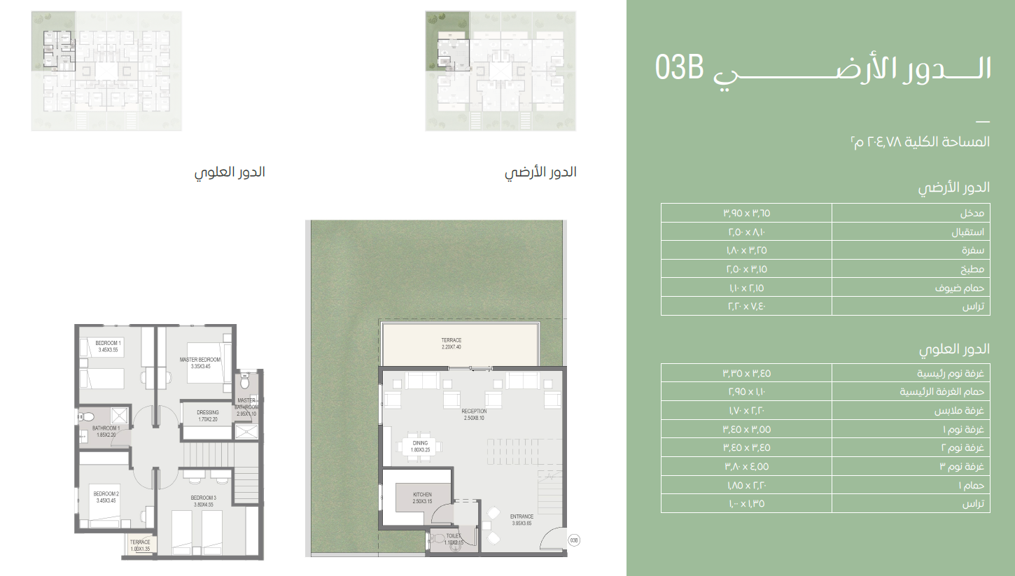 Floor plan for apartment at Sarai