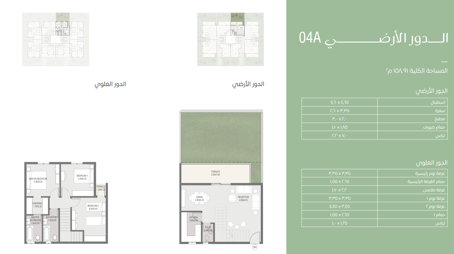 Floor plan for apartment at Sarai