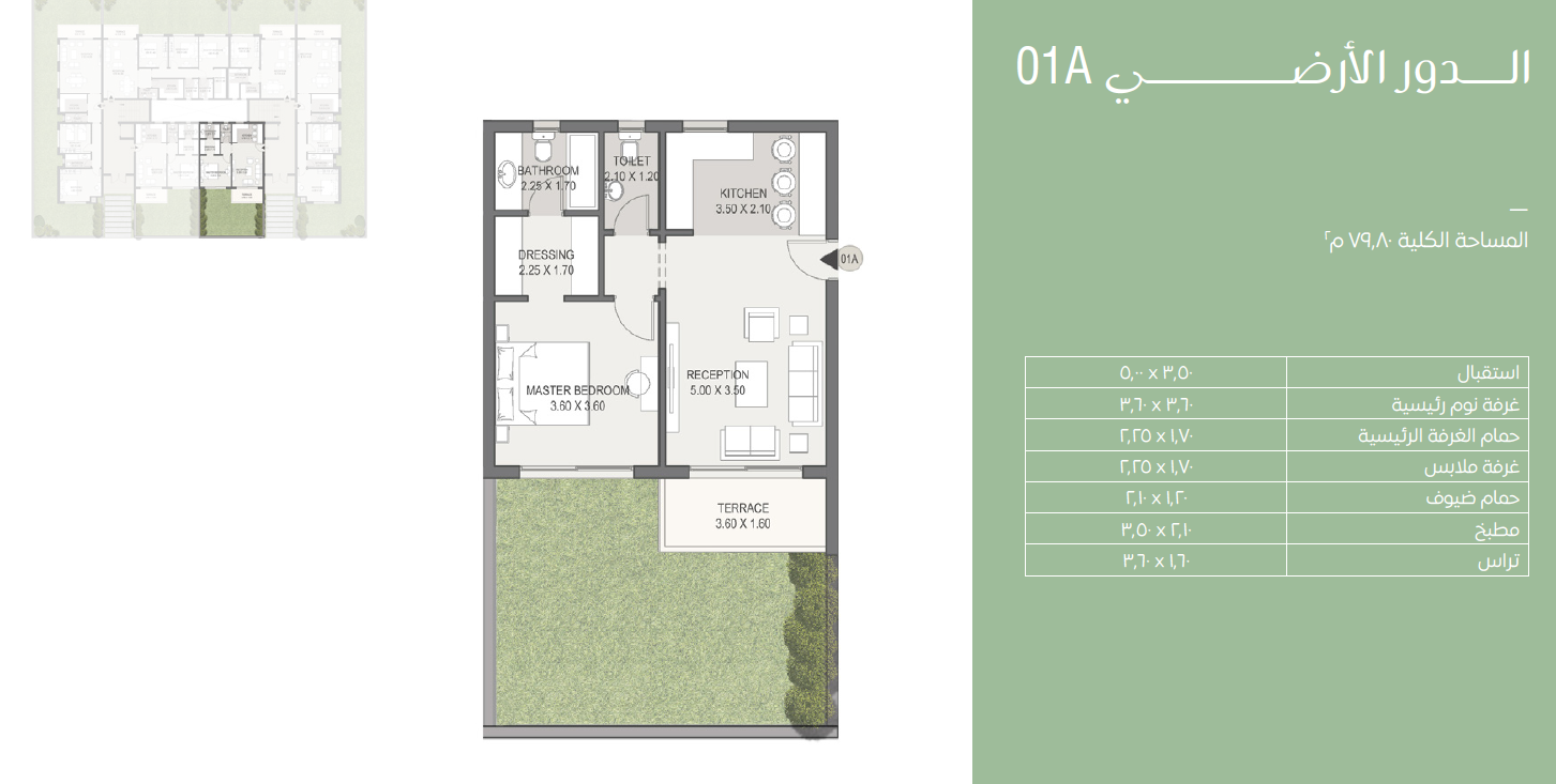 Floor plan for apartment at Sarai