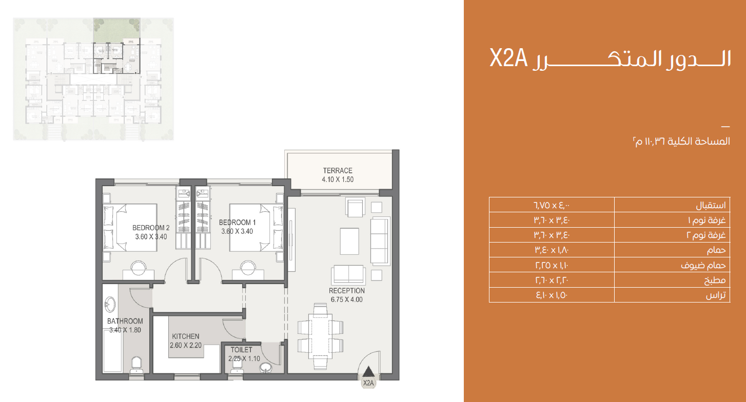 Floor plan for apartment at Sarai
