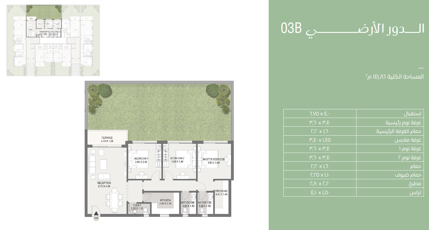 Floor plan for apartment at Sarai