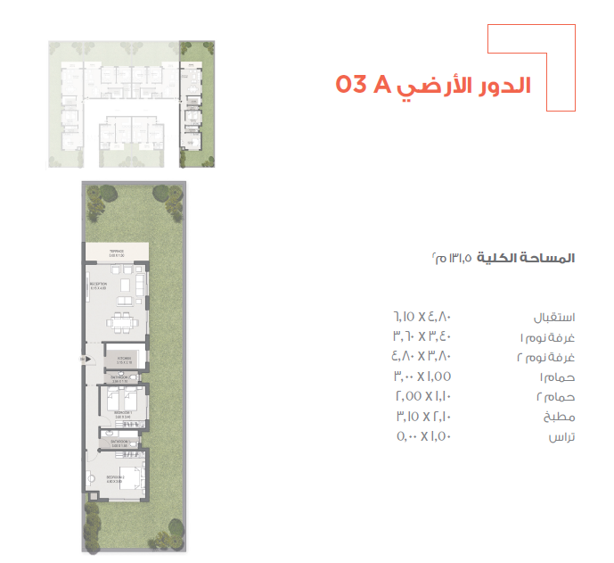 Floor plan for apartment at Taj City