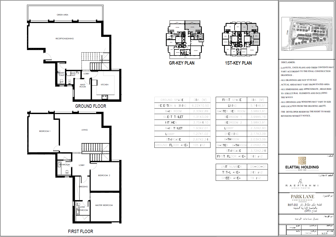 Floor plan for duplex at Parklane