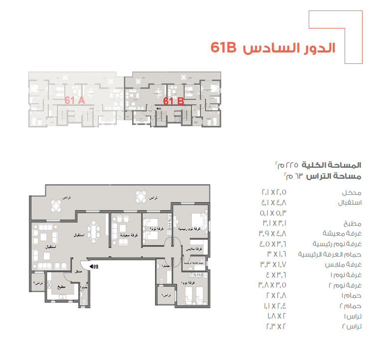 Floor plan for apartment at Taj City