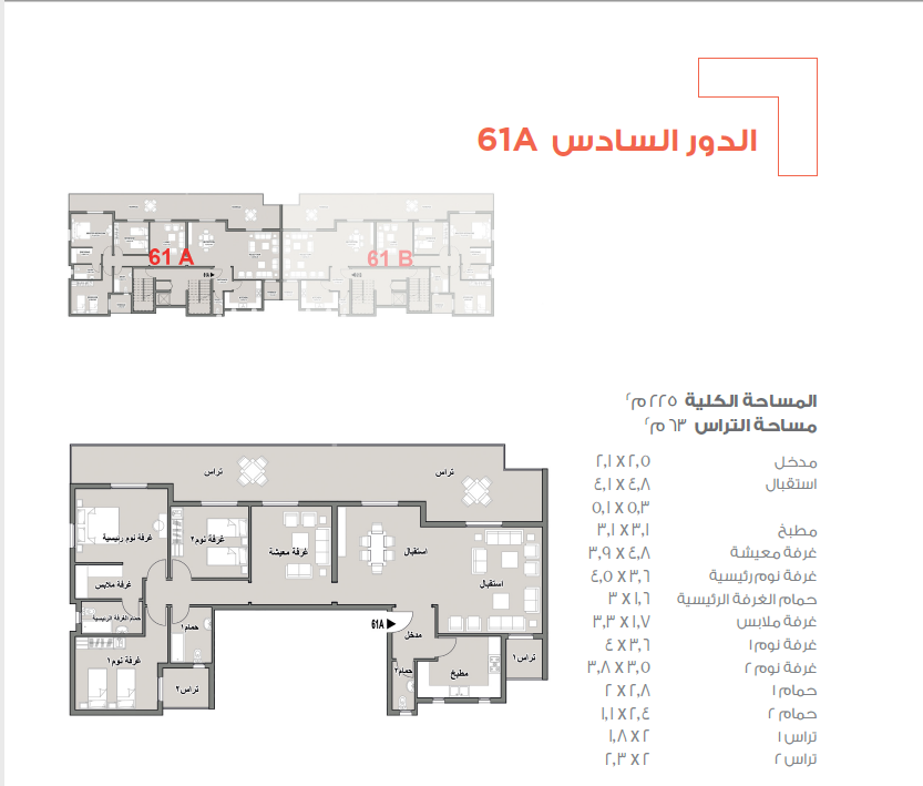 Floor plan for apartment at Taj City