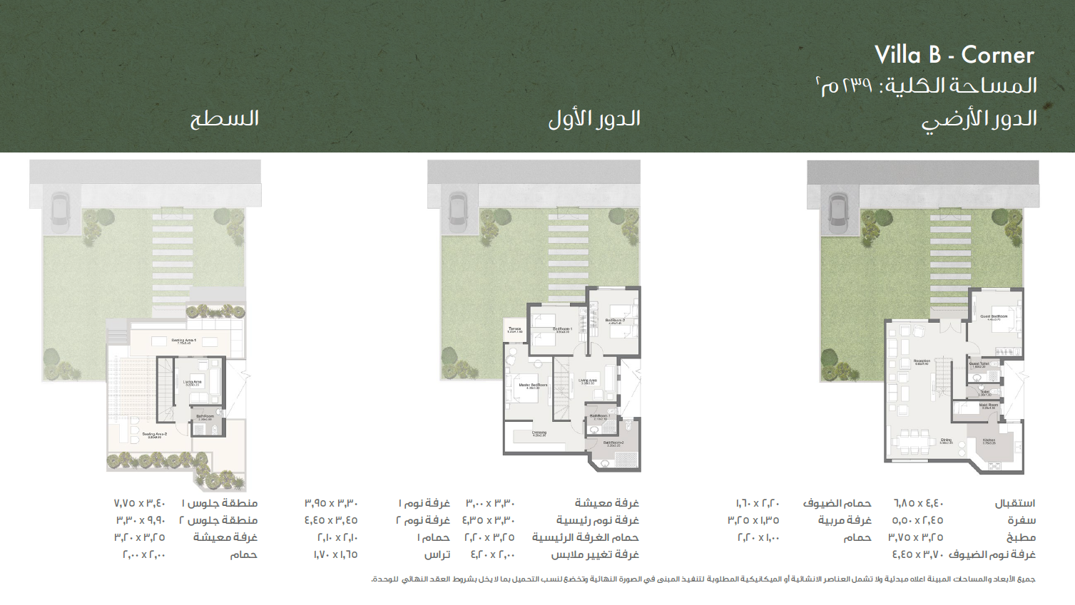 Floor plan for villa at Sarai