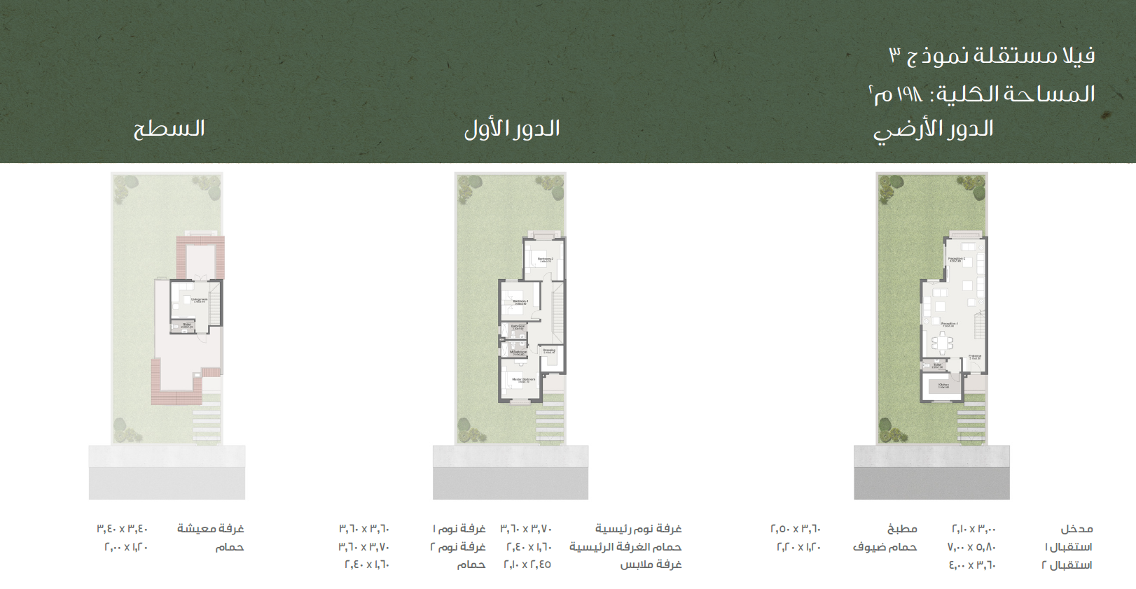 Floor plan for villa at Sarai
