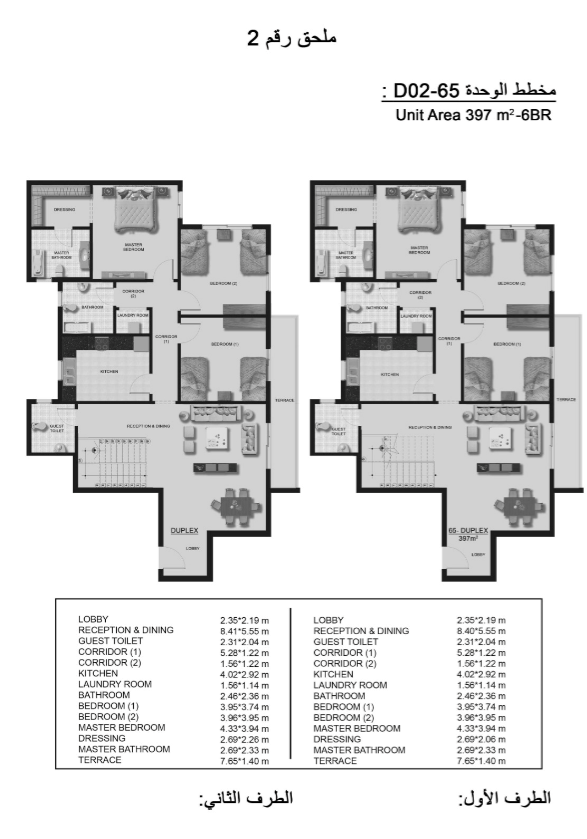 Floor plan for duplex at Botanica Residential