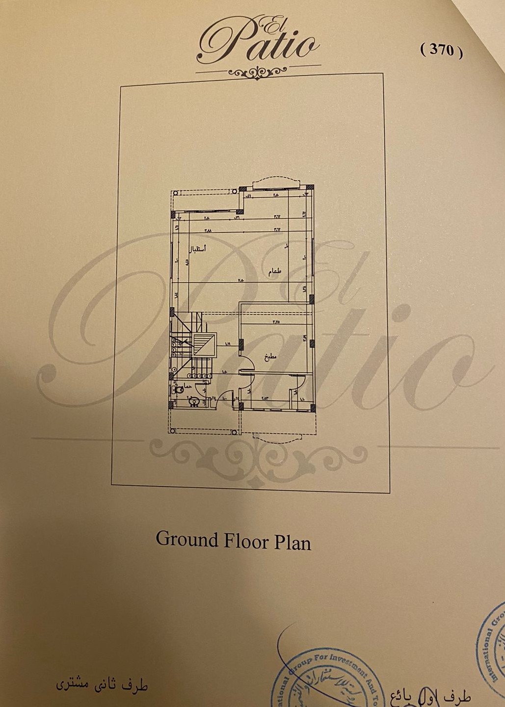 Floor plan for villa at El Patio 6 October