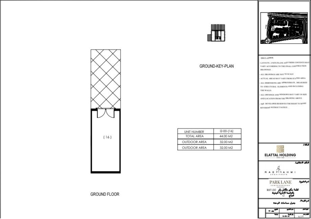 Floor plan for  at Parklane