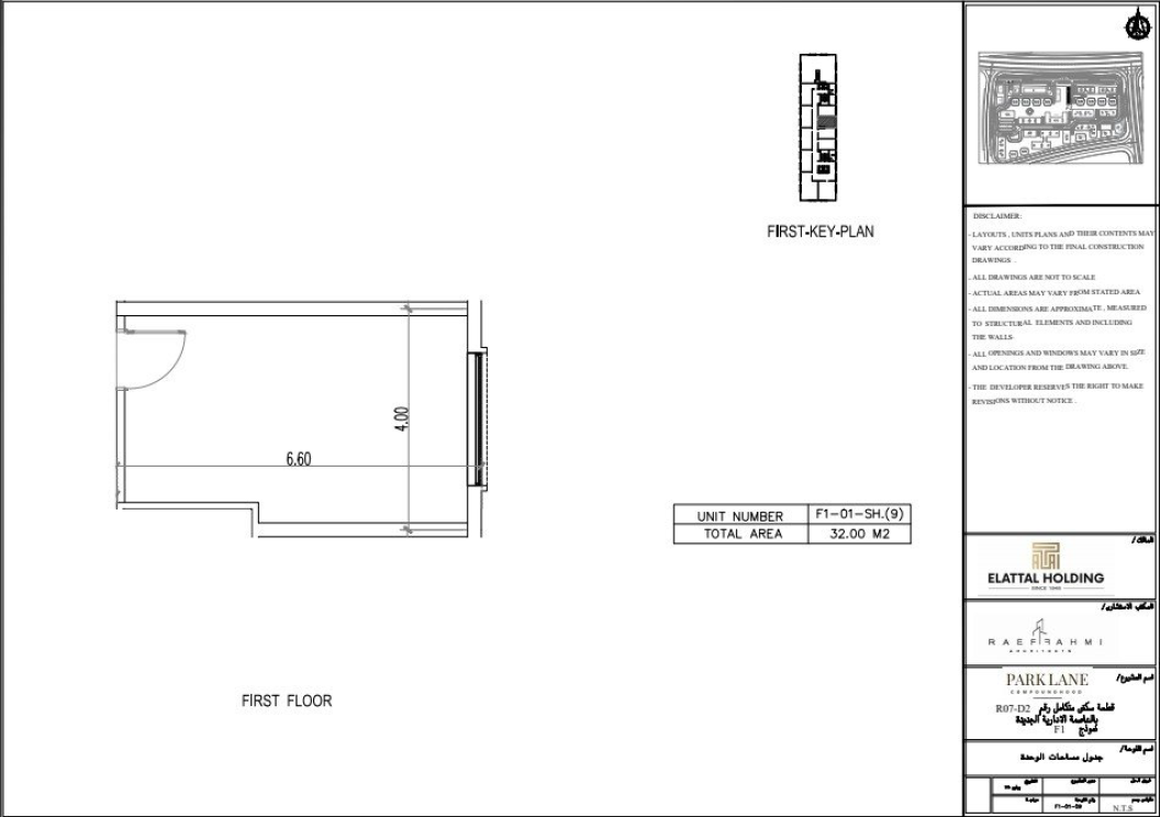 Floor plan for  at Parklane