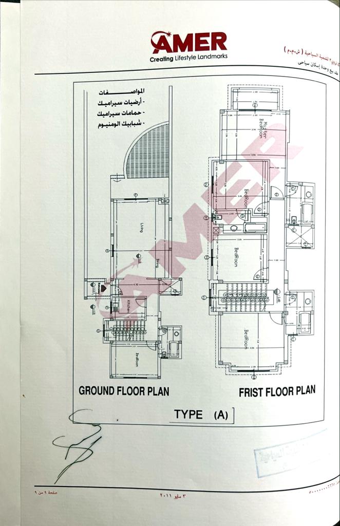 Floor plan for villa at Porto Sokhna