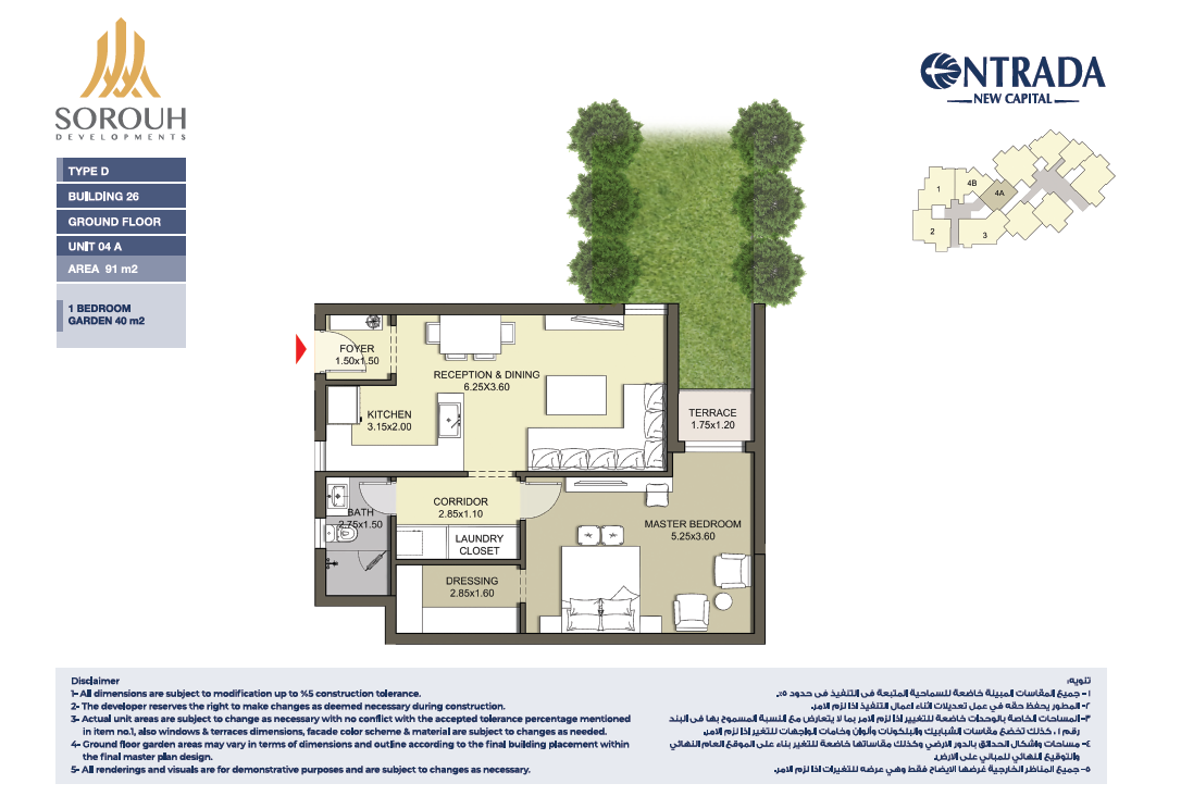 Floor plan for apartment at Entrada