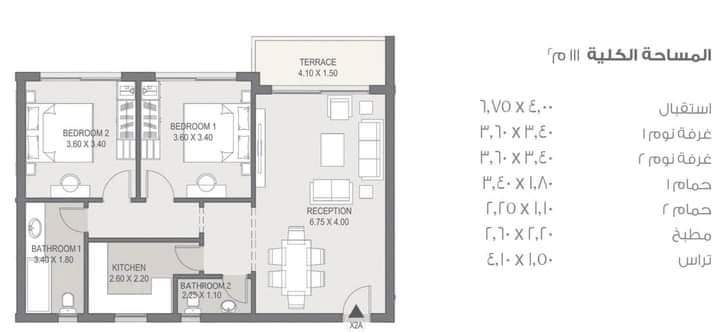 Floor plan for apartment at Taj City
