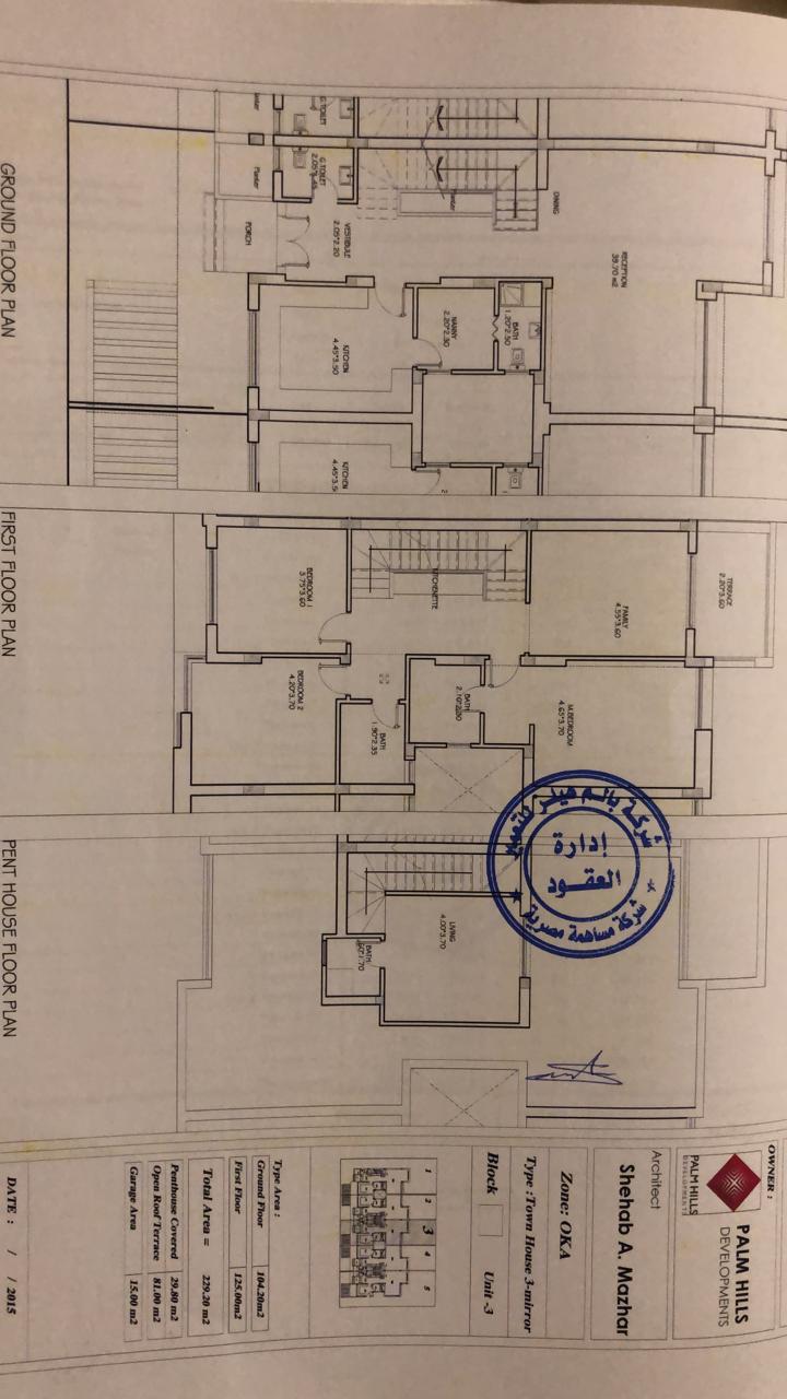 Floor plan for townhouse at Woodville
