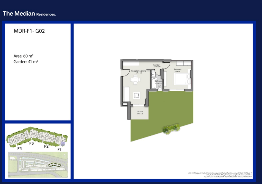 Floor plan for apartment at The Median Residences