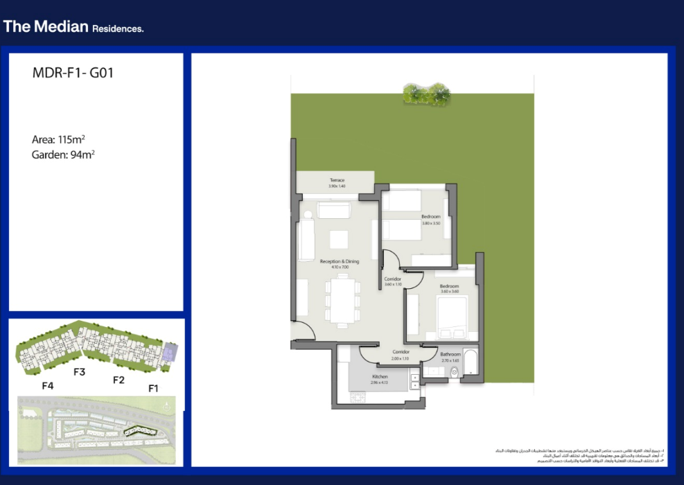 Floor plan for apartment at The Median Residences