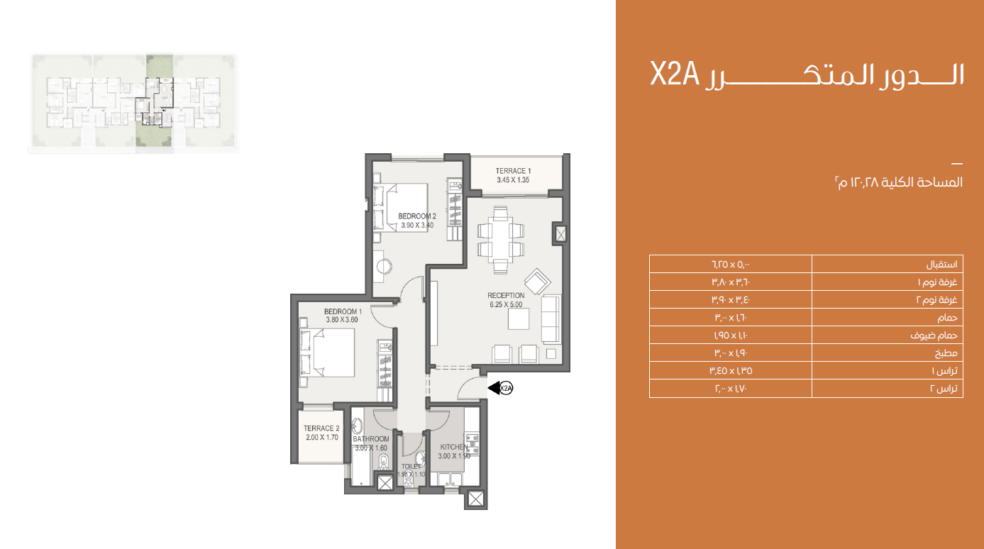 Floor plan for apartment at Sarai