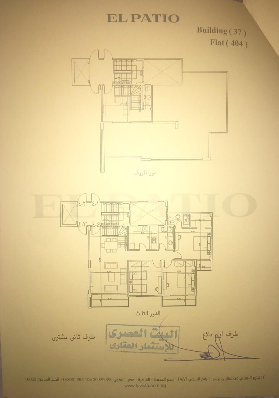Floor plan for penthouse at El Patio Casa
