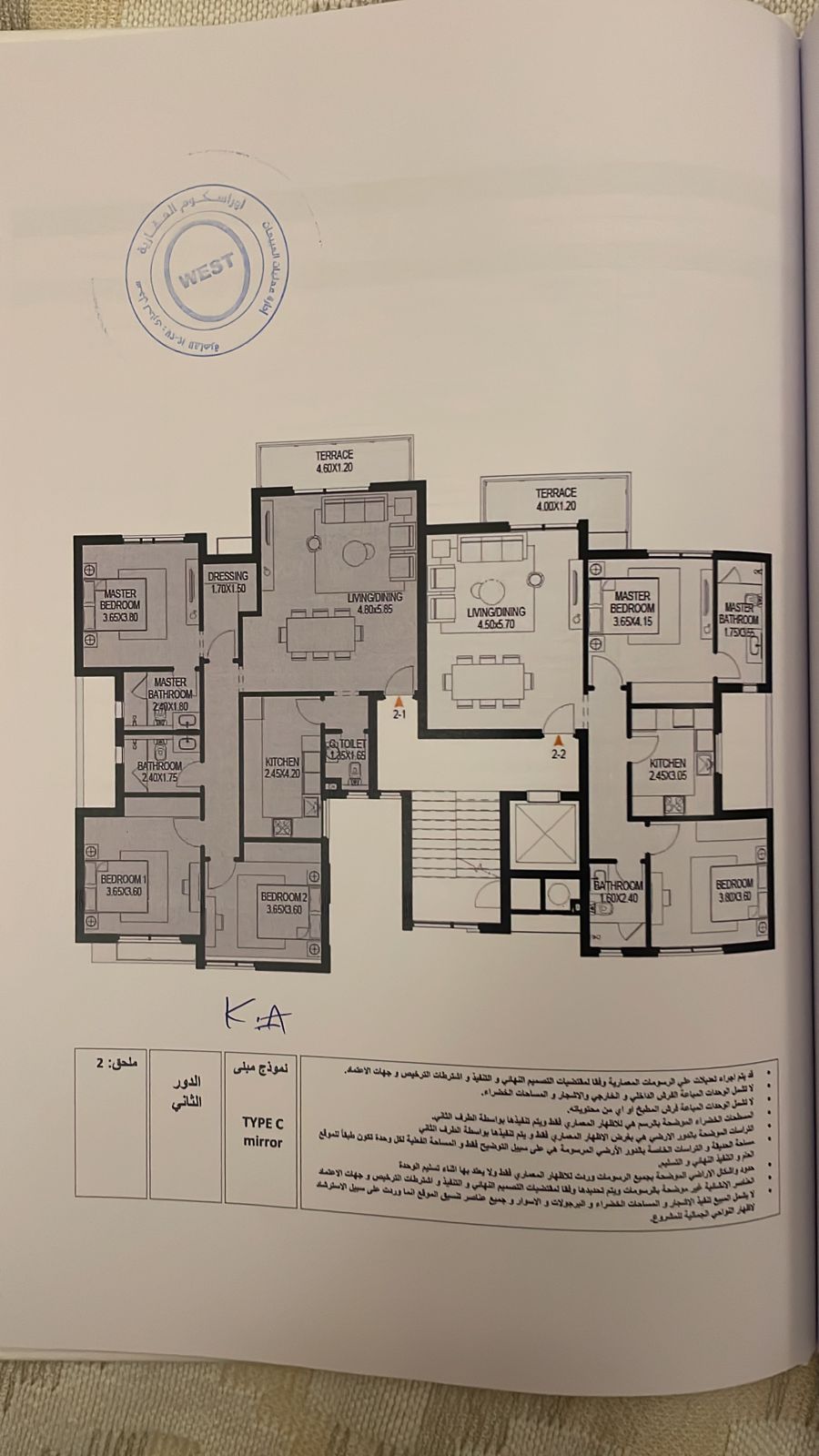 Floor plan for apartment at O West Orascom