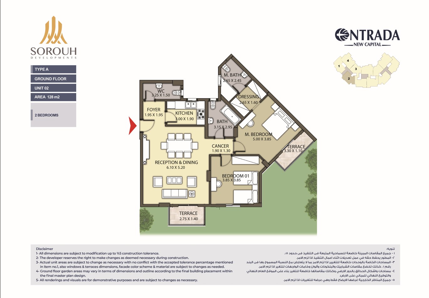 Floor plan for apartment at Entrada