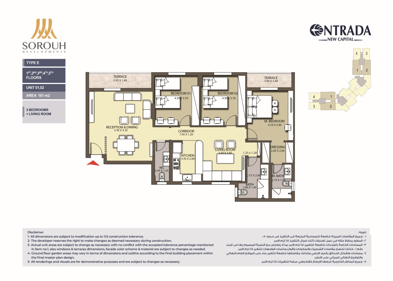Floor plan for apartment at Entrada