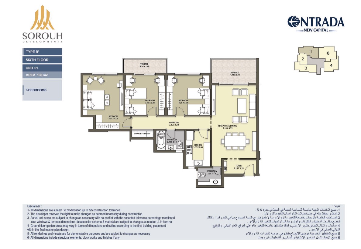 Floor plan for apartment at Entrada