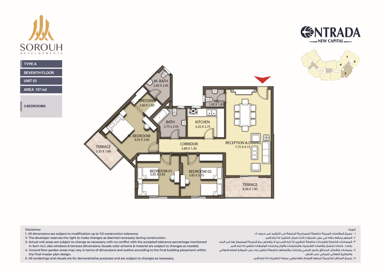 Floor plan for apartment at Entrada