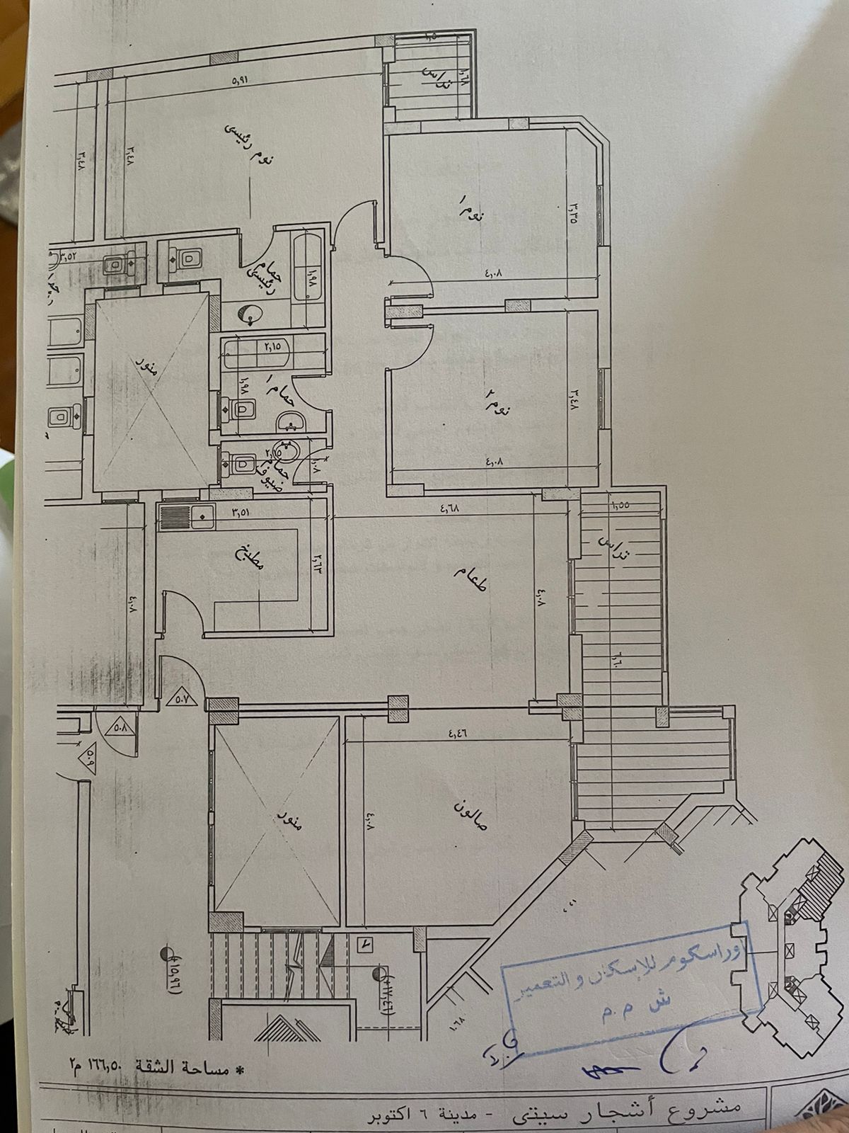 Floor plan for apartment at Ashgar City