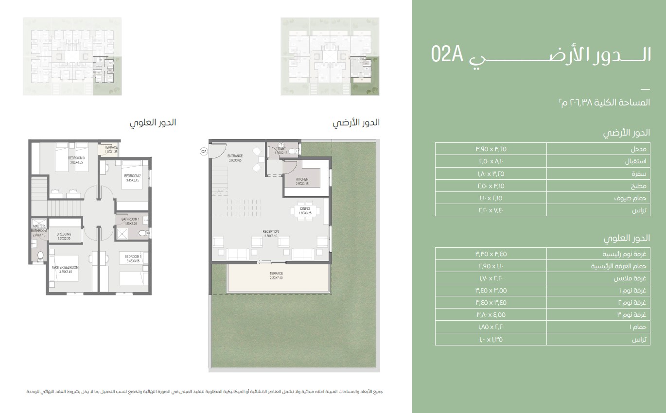 Floor plan for duplex at Elan