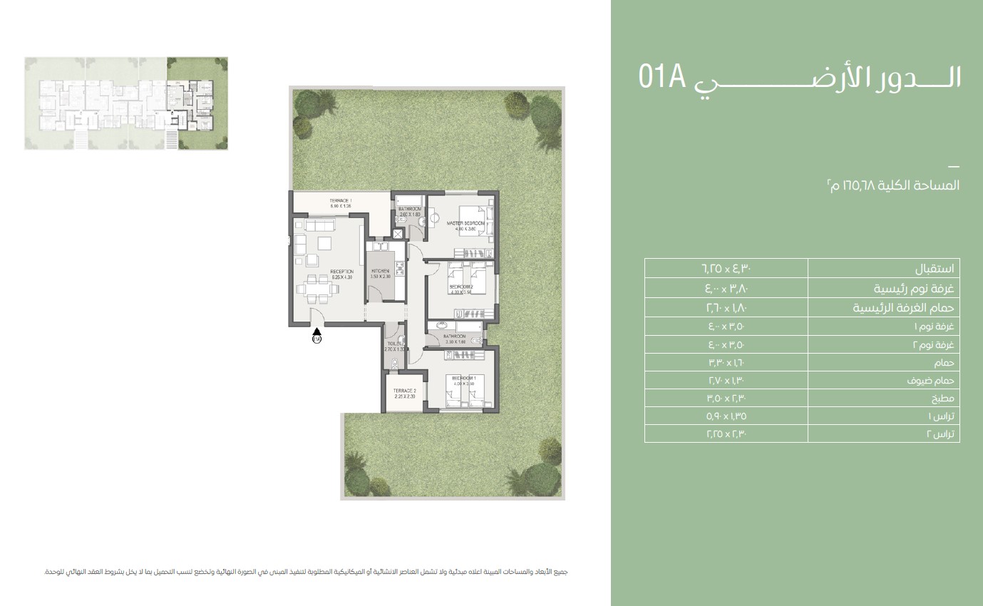 Floor plan for duplex at Sarai