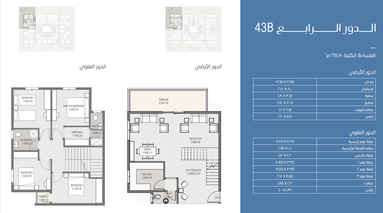 Floor plan for duplex at Sarai