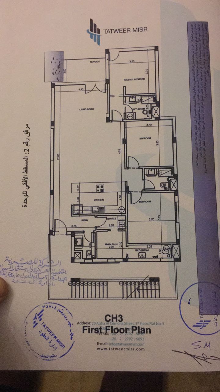 Floor plan for chalet at Fouka Bay