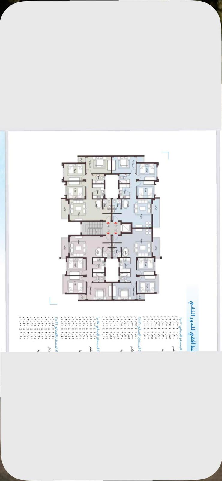 Floor plan for apartment at Madinaty