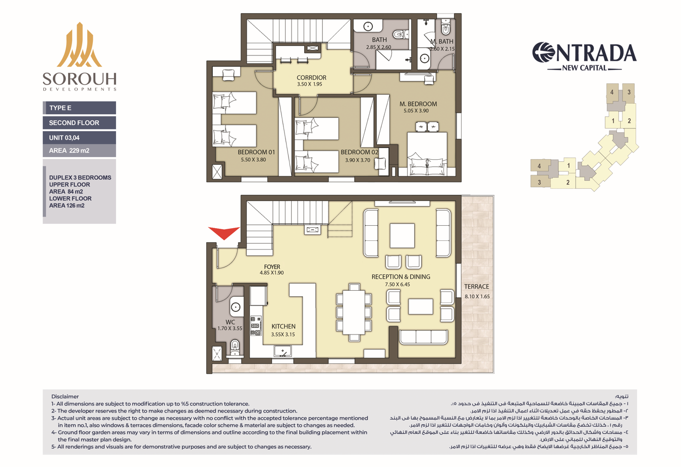 Floor plan for duplex at Entrada