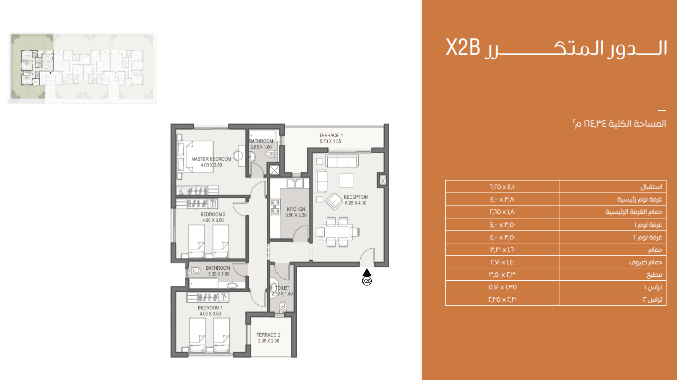 Floor plan for duplex at Sarai