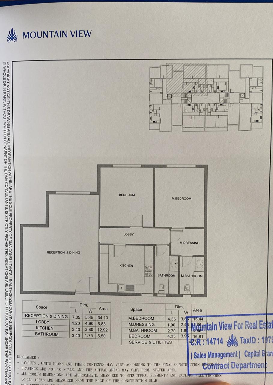 Floor plan for apartment at Mountain View iCity October