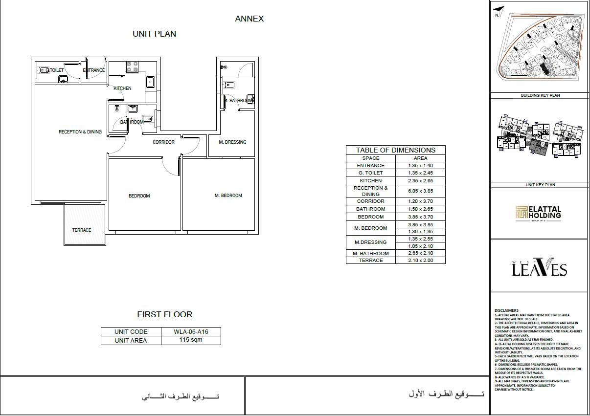Floor plan for apartment at Leaves