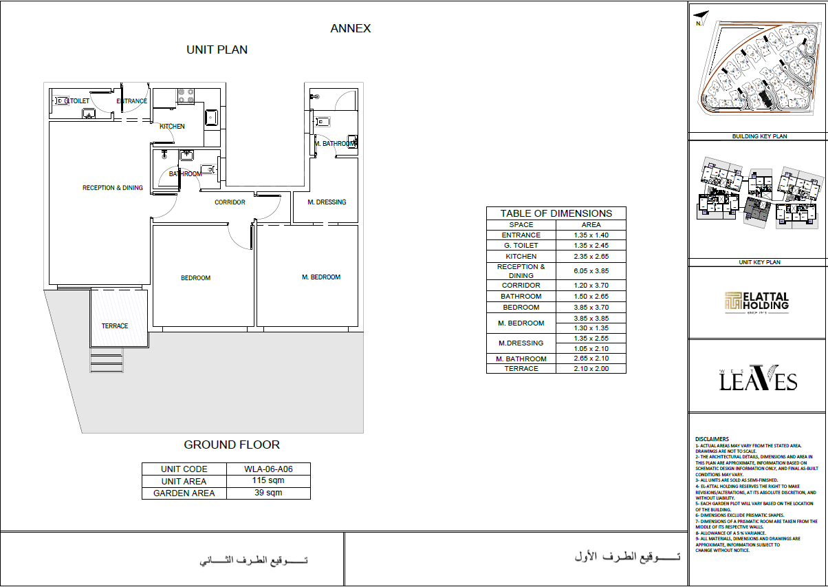 Floor plan for apartment at Leaves