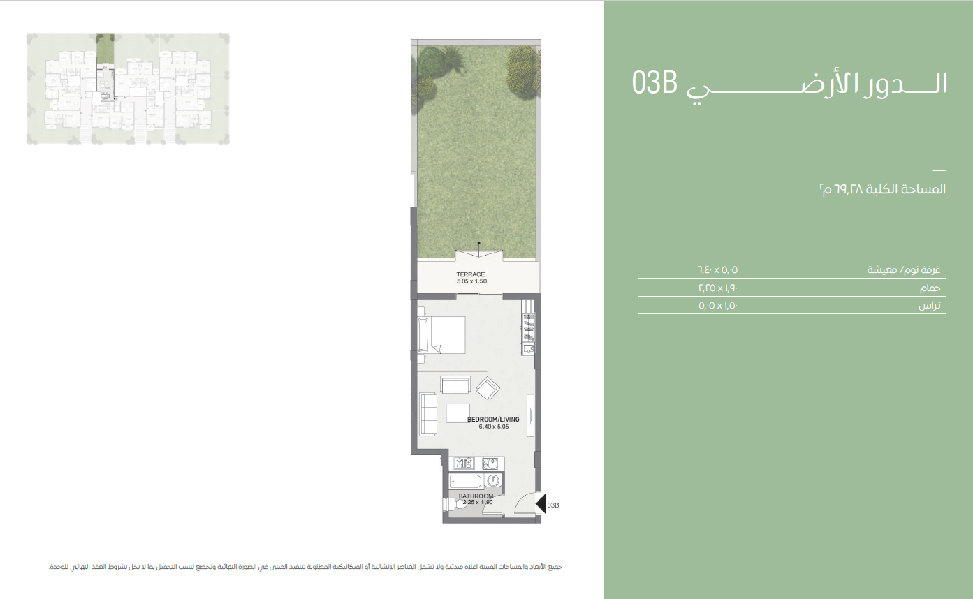Floor plan for studio at Sarai