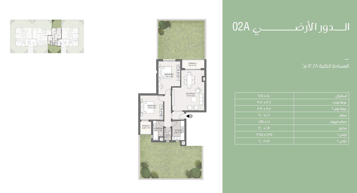 Floor plan for apartment at Sarai