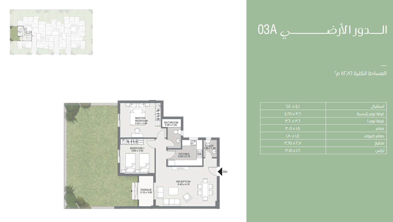 Floor plan for apartment at Sarai