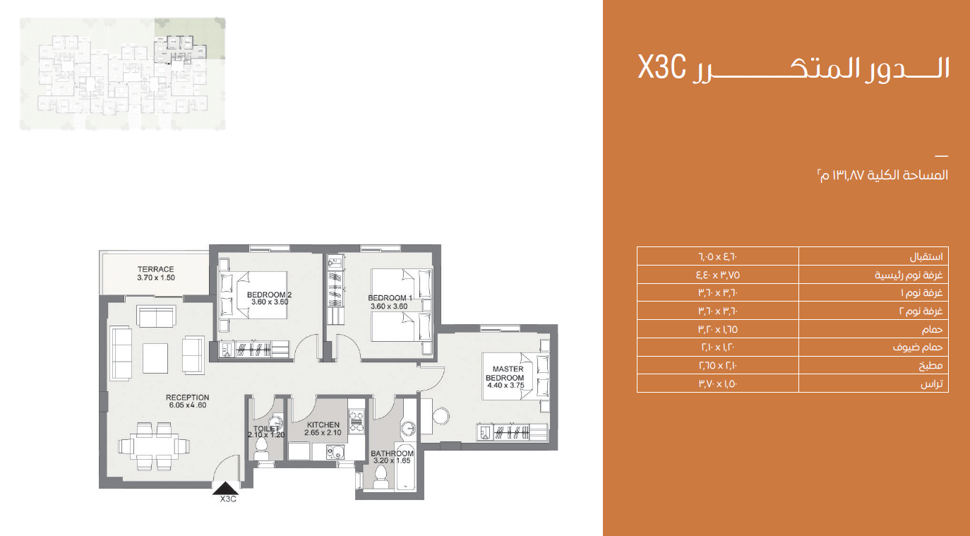 Floor plan for apartment at Sarai
