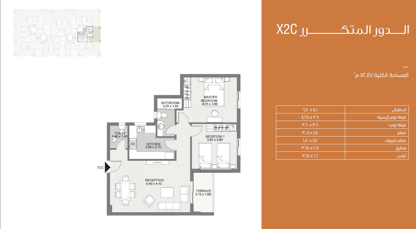 Floor plan for apartment at Sarai