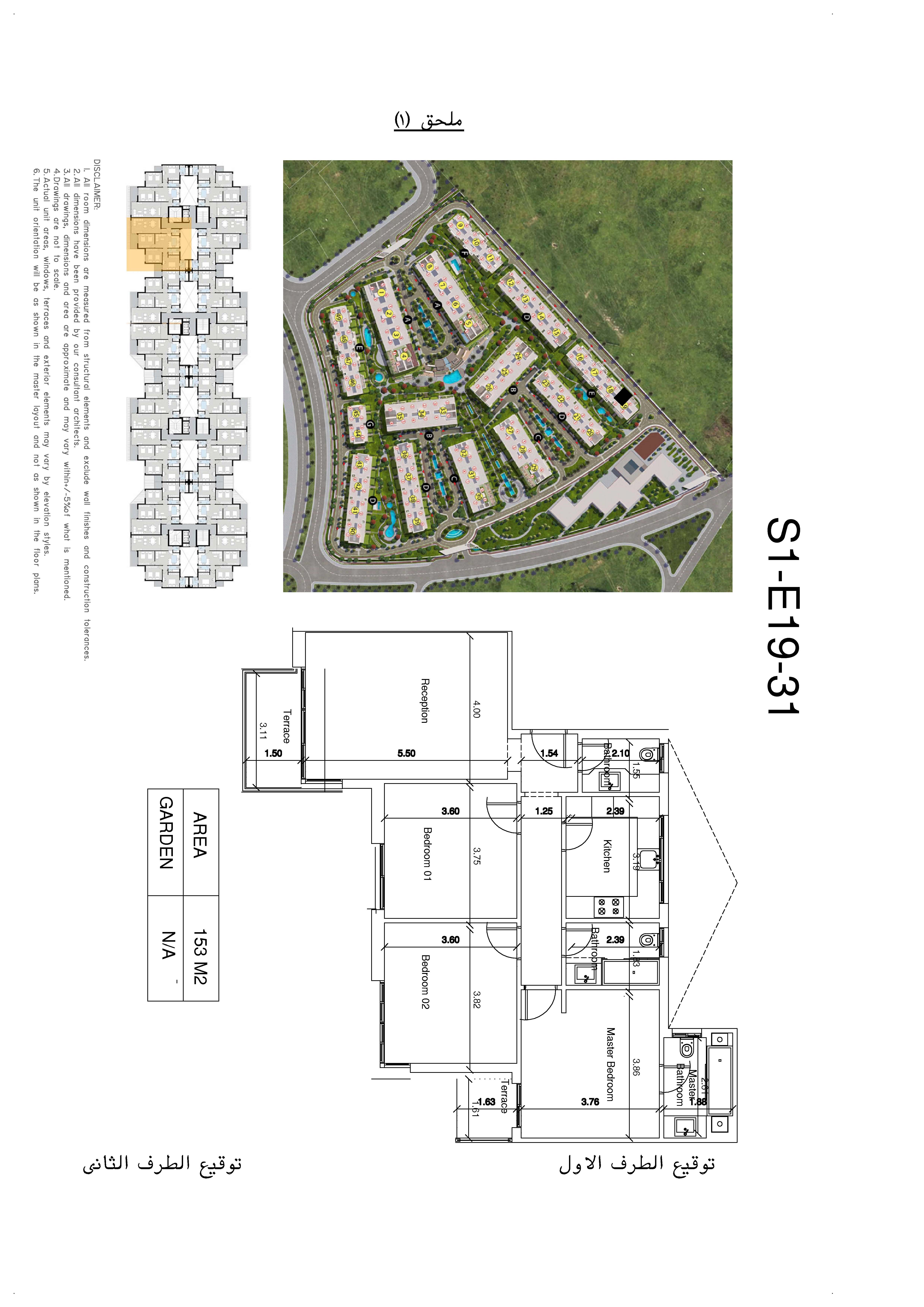 Floor plan for apartment at Scenario