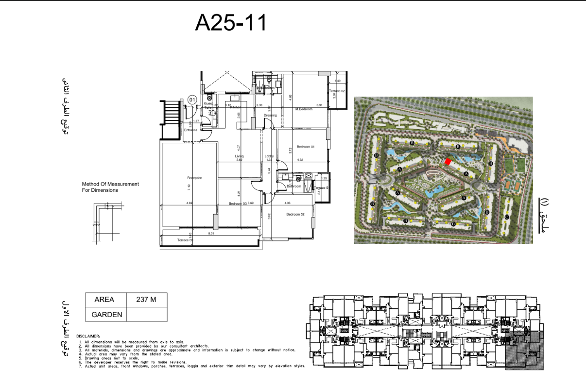 Floor plan for apartment at Scene 7