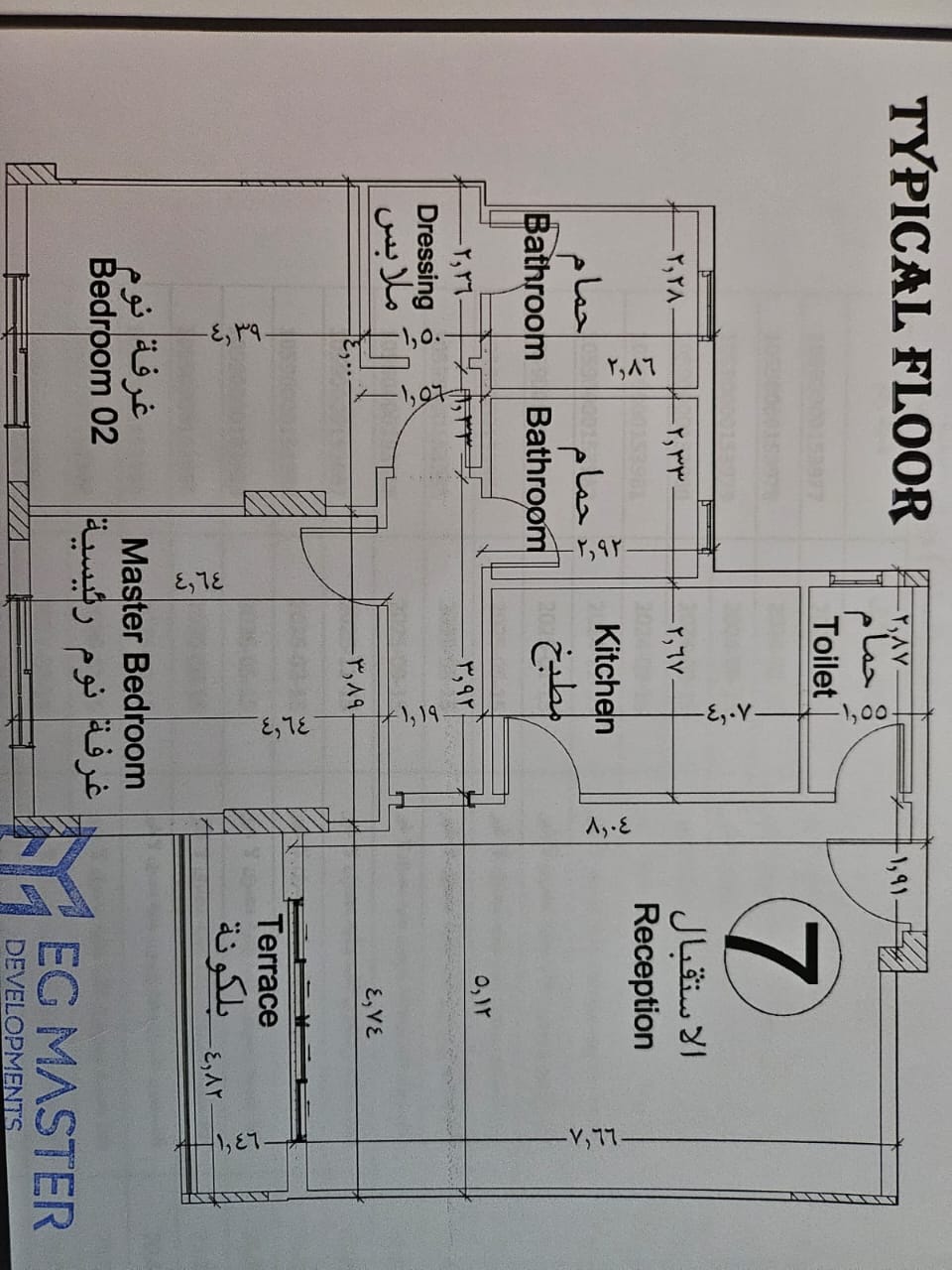 Floor plan for apartment at The City Valley