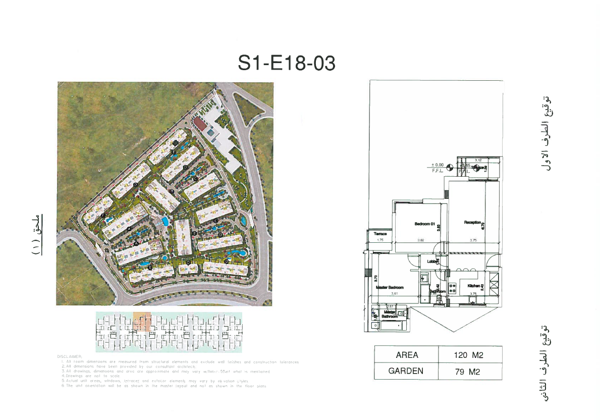 Floor plan for apartment at Scenario