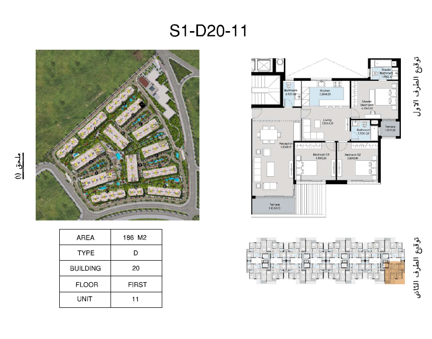 Floor plan for apartment at Scenario