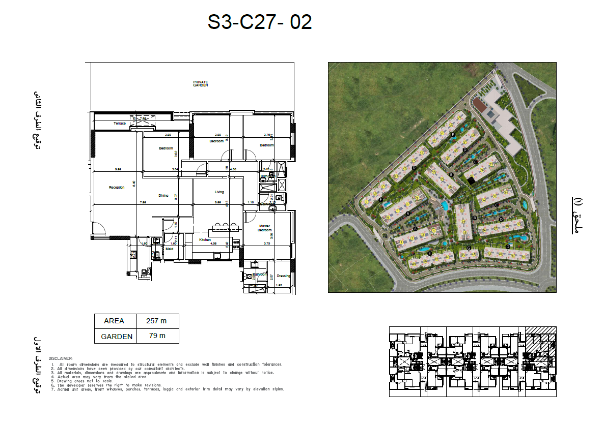 Floor plan for apartment at Scenario